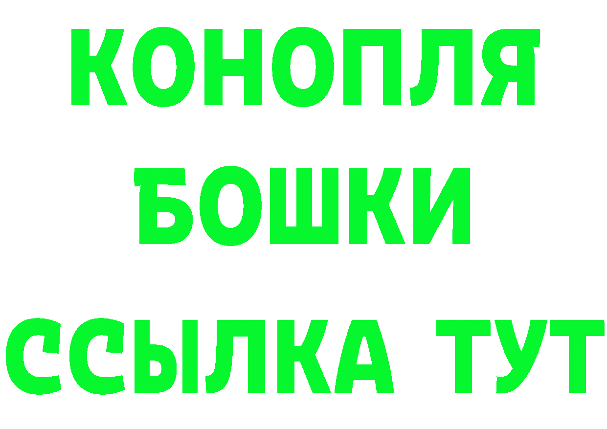 КЕТАМИН VHQ сайт маркетплейс ОМГ ОМГ Белореченск